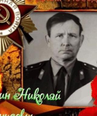 Собянин Николай Денисович