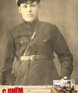 Турковский Авдей Артемьевич