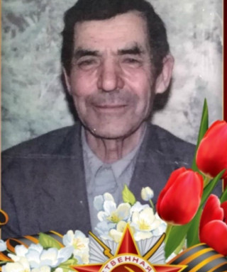 Мифтахов Дильмухамат Сираевич