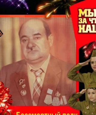 Саркисян Грант Абгарович