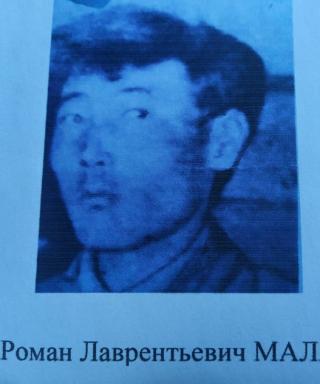 Малахаев Роман Лаврентьевич