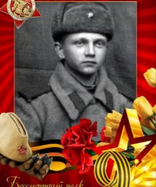Алексеев Евгений Афанасьевич