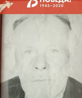 Кутузов Николай Дмитриевич