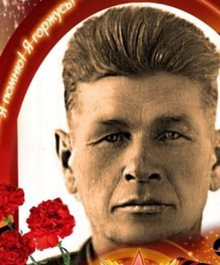 Осипов Василий Кузьмич