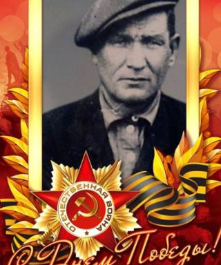 Лобов Андрей Михайлович