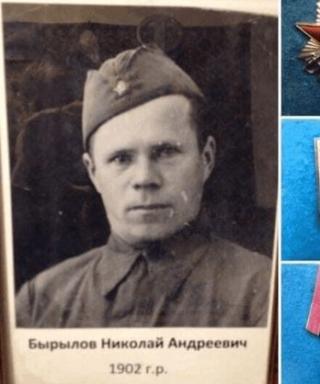 Бурылов Николай Андреевич