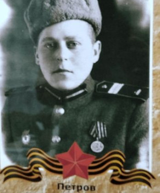 Петров Юрий Михайлович