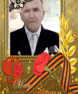 Белоусов Карп Емельянович