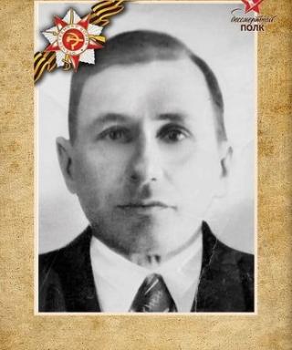 Драчев Михаил Егорович