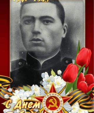 Кривошлыков Диитрий Егорович