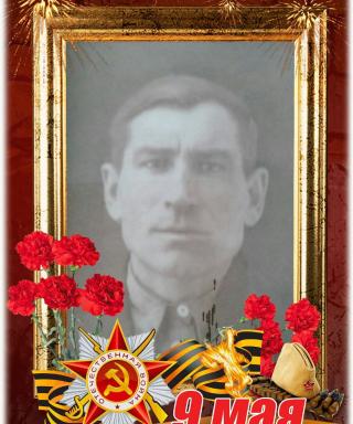 Чернейкин Андрей Георгиевич