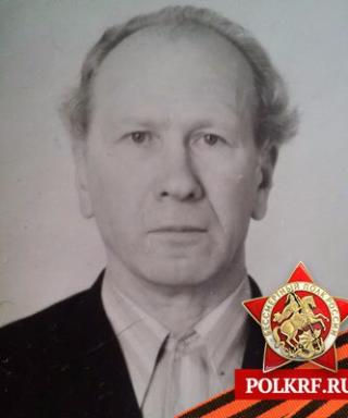 Куренёв Василий Федорович