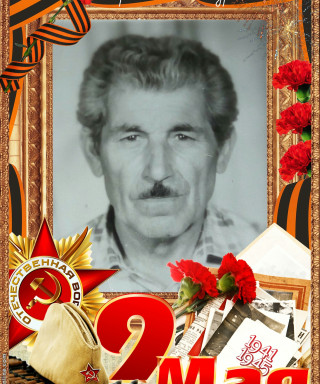 Авлохов Артем Александрович