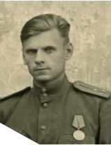 Самсонов Александр Афанасьевич