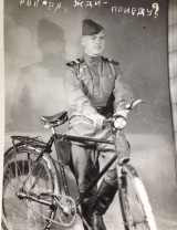 Шабанов Леонид Семёнович