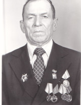 Пономарев Тимофей Федотович