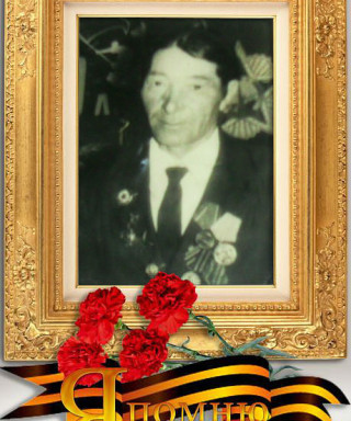 Мансуров Муким Мансурович