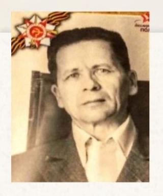 Сирин Валентин Георгиевич