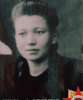 Осипова Александра Филипповна