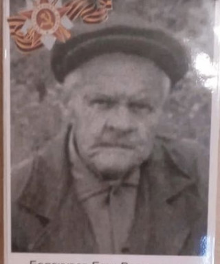 БЕЛОКУРОВ ЕГОР ВАСИЛЬЕВИЧ