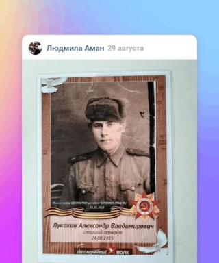 Лукахин Александр Владимирович