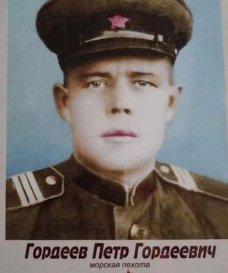 Гордеев Петр Гордеевич