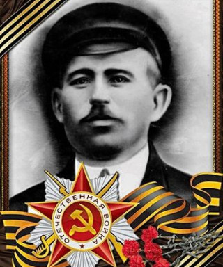 Ныщий Василий Никитович