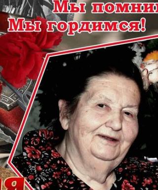 Дивакова Надежда Александровна