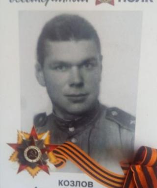 Козлов Алексей Федорович