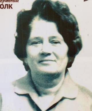 Голикова Валентина Митрофановна