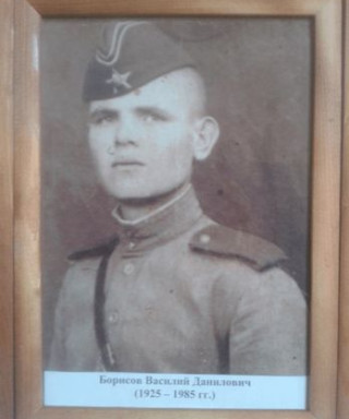 Борисов Василий Данилович