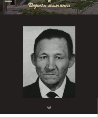 Мотовилов Василий Григорьевич