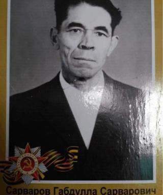 Сарваров Габдулла Сарварович