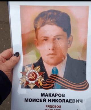 Макаров Моисей Николаевич