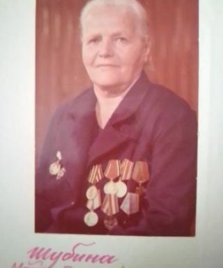 Шубина Мария Григориевна