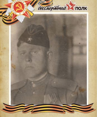 Васинцев Михаил Андреевич