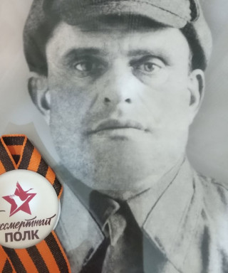 Грива Мартемьян Григорьевич