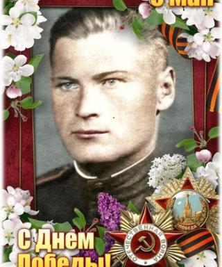Свирин Андрей Евдокимович