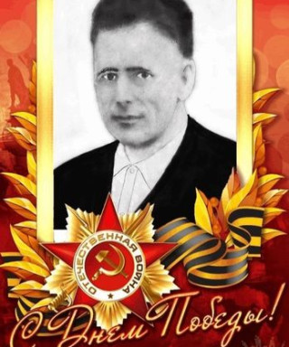 Сысоев Михаил Алексеевич