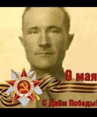 Возиков Степан Васильевич