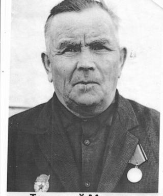 Таюрский Михаил Васильевич