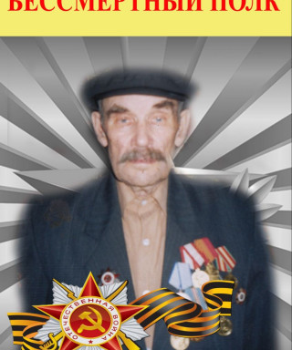 Пашнин Константин Анатольевич