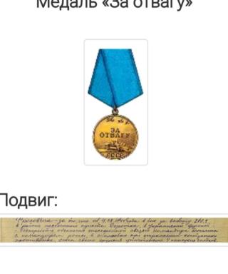 Литвинчук Тарас Фролович