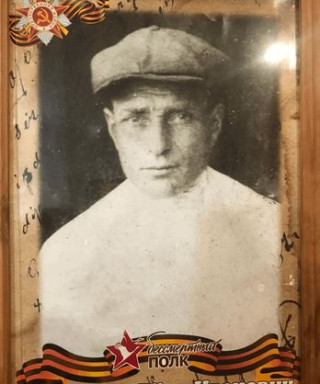 Мусихин Пётр Иванович