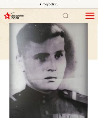 Катченков Иван Михайлович