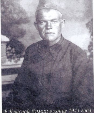 Авдошкевич Владимир Иванович