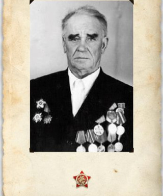 Бабиков Аркадий Прокопьевич