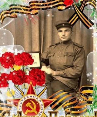 КОЗЛИТИН ВАСИЛИЙ СЕМЕНОВИЧ