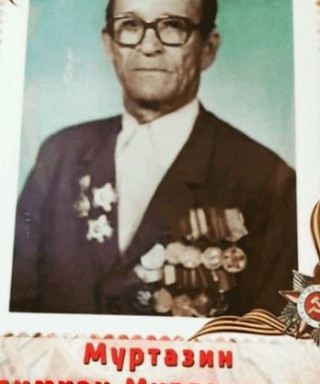 Муртазин Галимхан Муртазинович