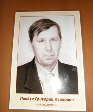 Палеха Григорий Иванович